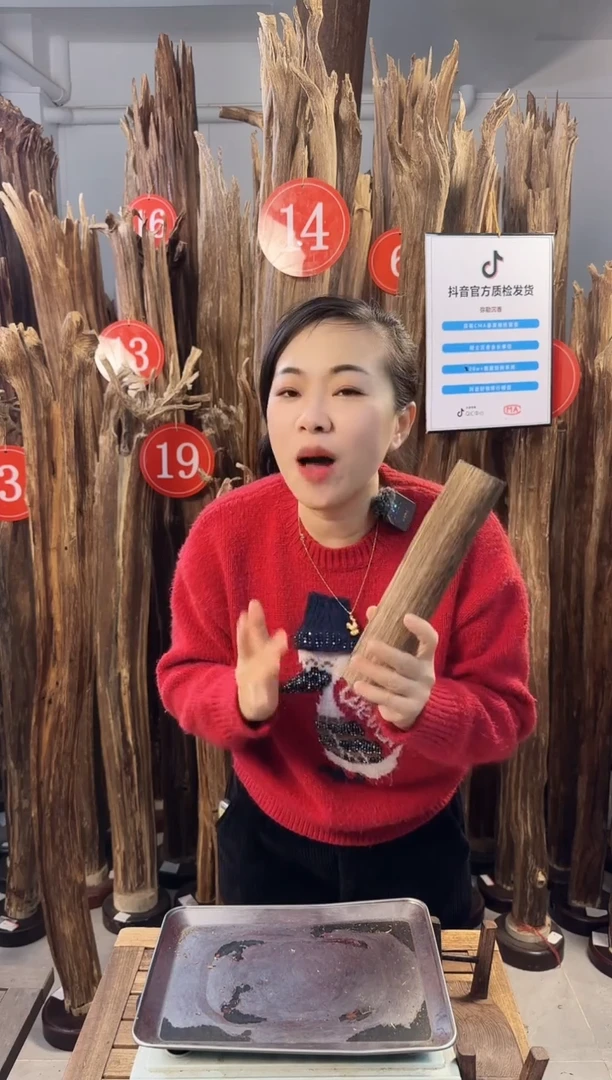 【闪购商品】沉香摆件沉香摆件多样性发一件83