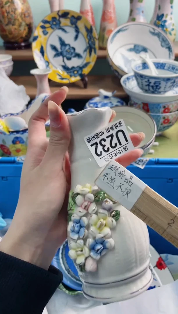 陶瓷华***吉U232*******