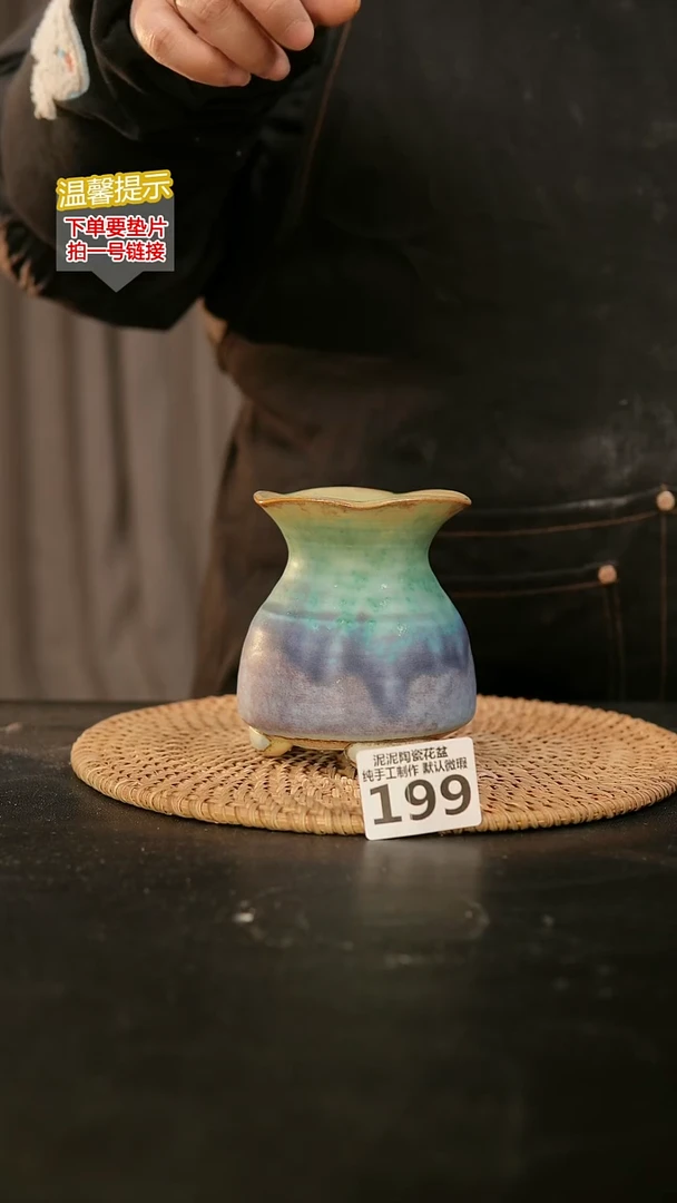 瓷片199内口径约6外高约10