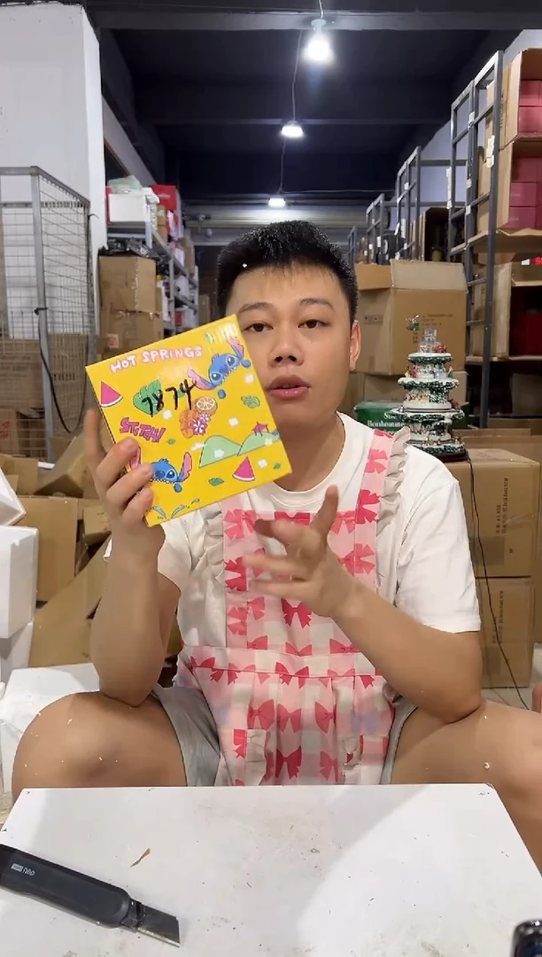 瓷片黄色原盒史迪仔夏季水杯