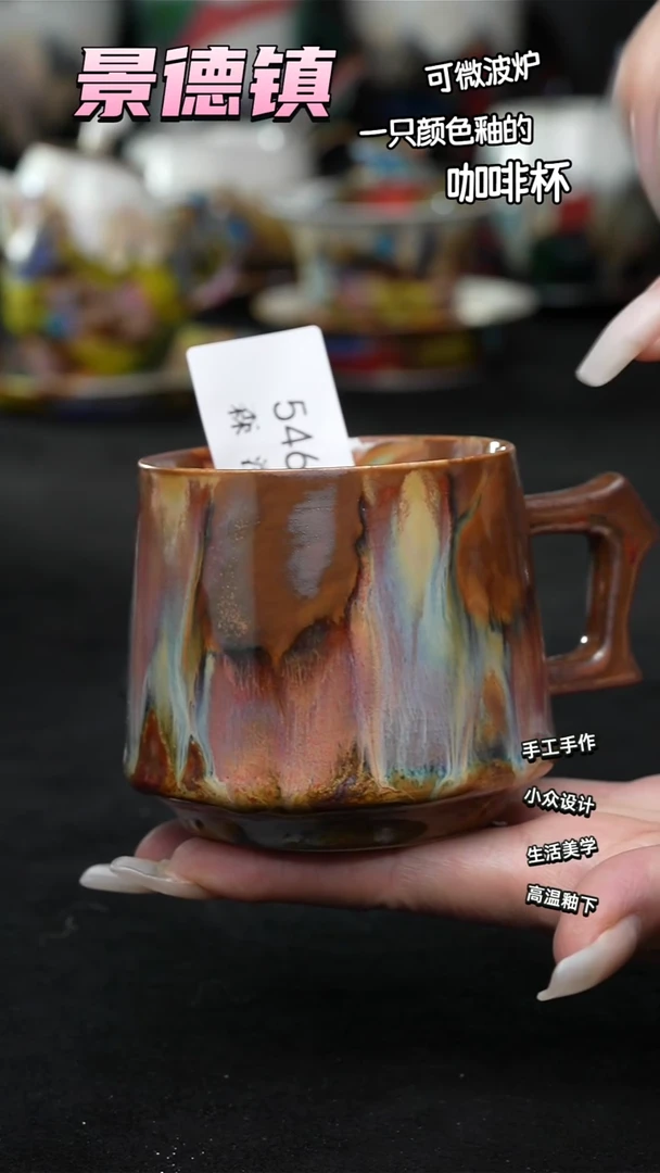 景德镇森涩手创陶瓷（食品级）546