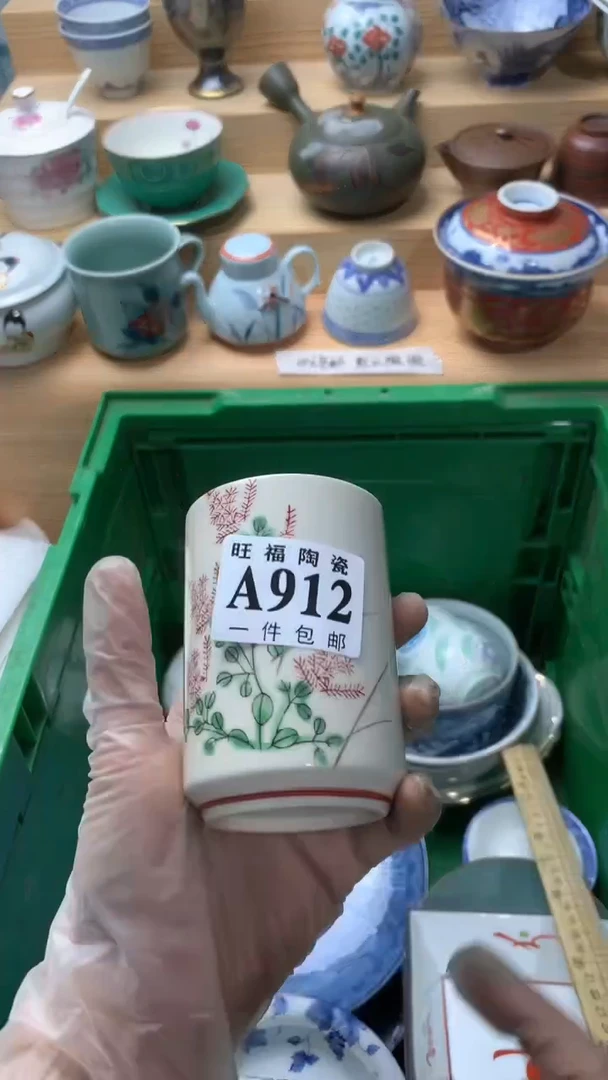 瓷片青*校长美瓷一号商品