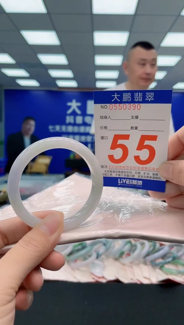 翡翠手镯未镶嵌AAAAAAAAA