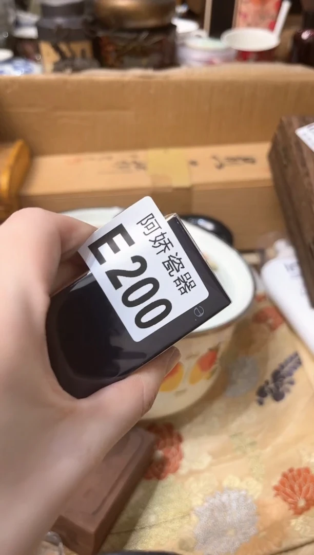 【闪购商品】瓷片200++++++++105cp隔离