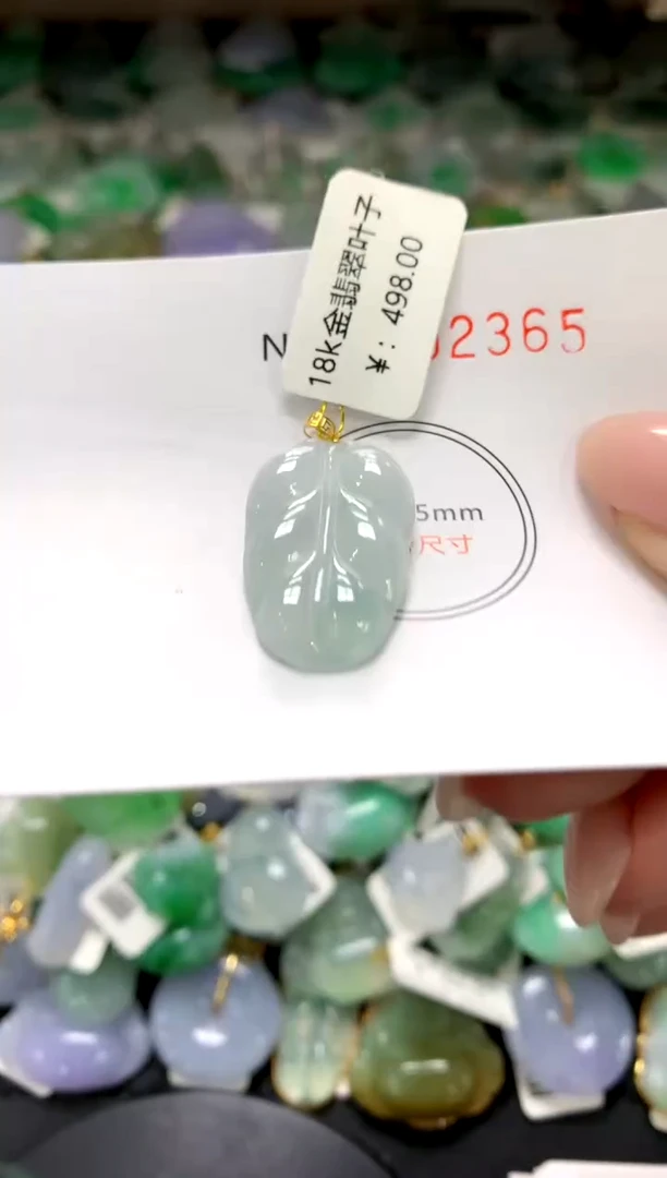 颈饰未镶嵌翡翠1111111111111111