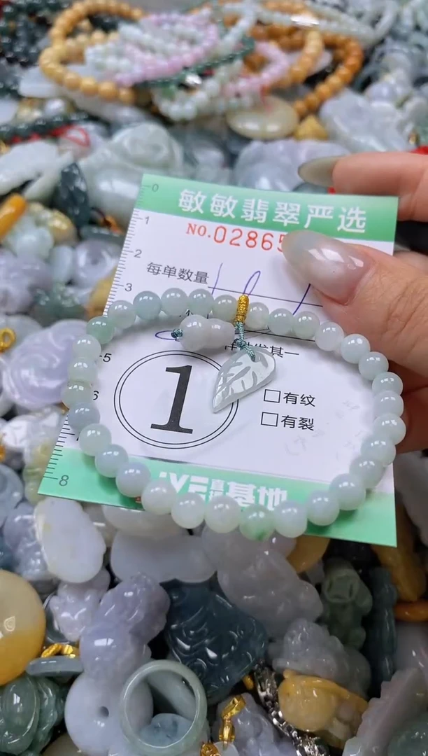 翡翠未镶嵌颈饰闪购0286518多样性发其一