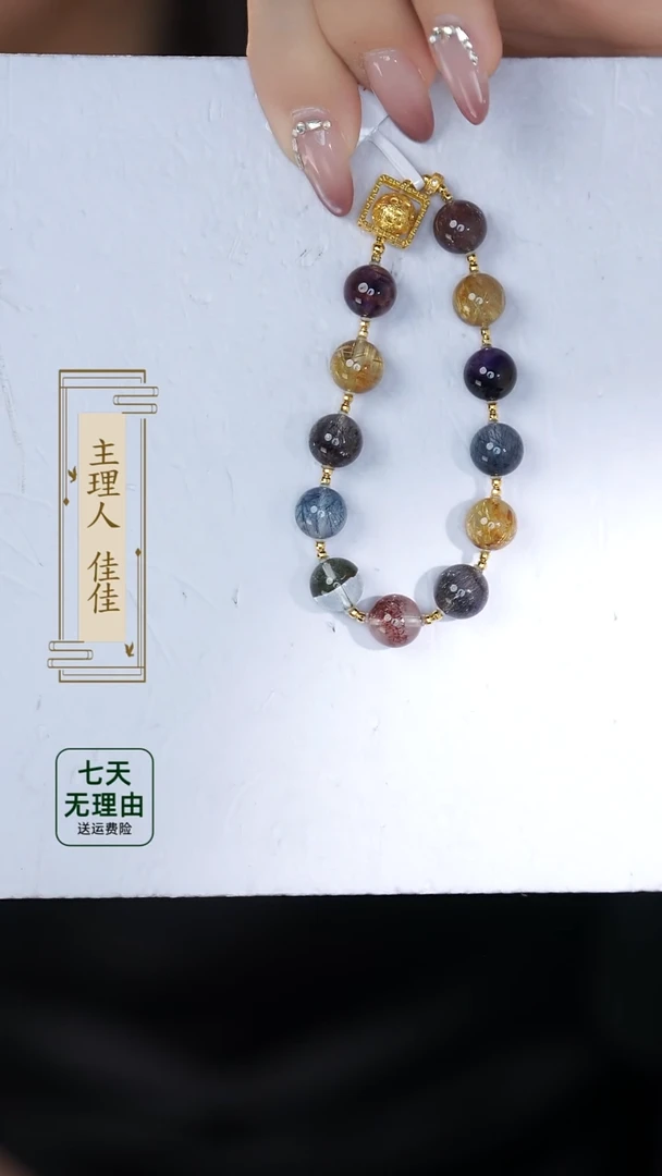 【闪购商品】水晶手链18K金镶嵌@@@@@@