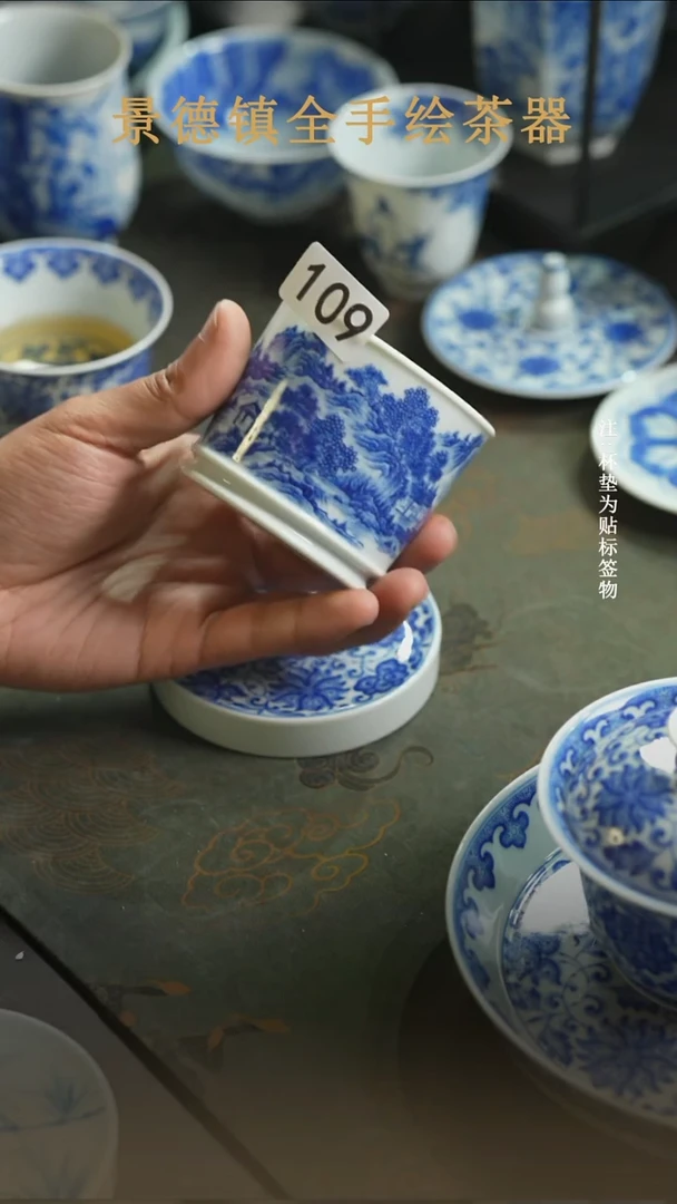 杯子瓷全手工全手绘109