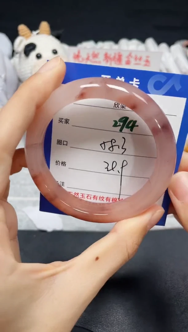 【闪购商品】石英质玉手镯未镶嵌294