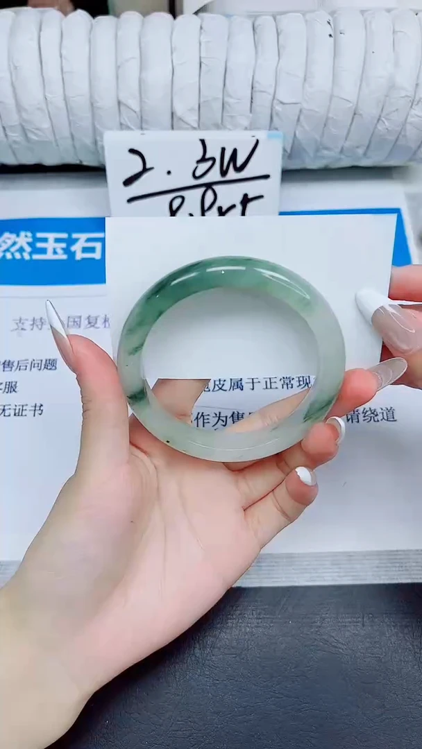 石英质玉手镯未镶嵌258/60