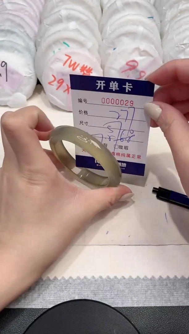 【闪购商品】玛瑙/玉髓手镯未镶嵌29