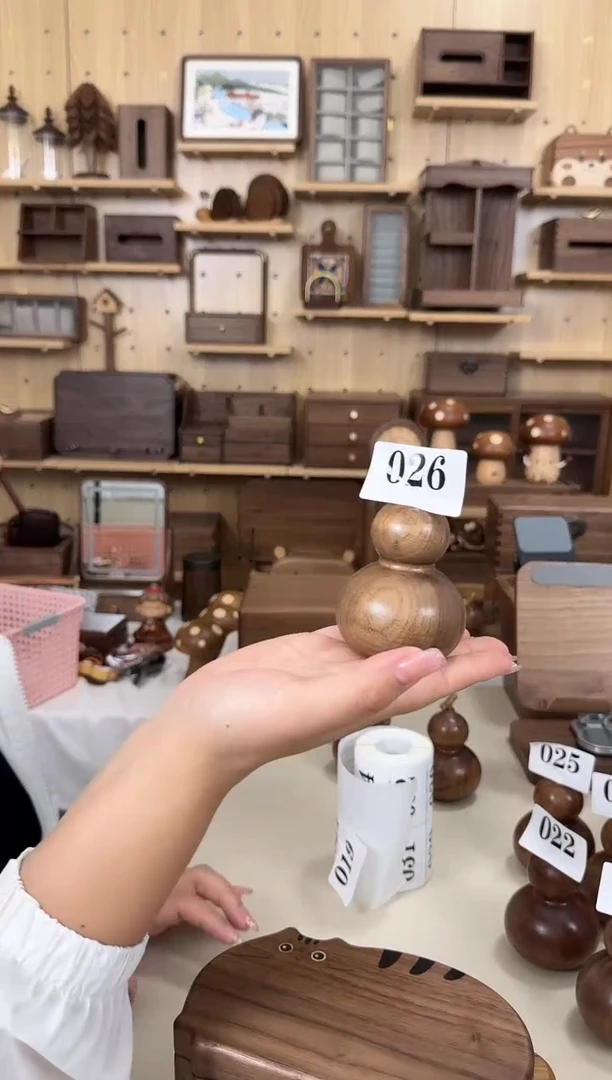 木026号北美黑胡桃特价葫芦