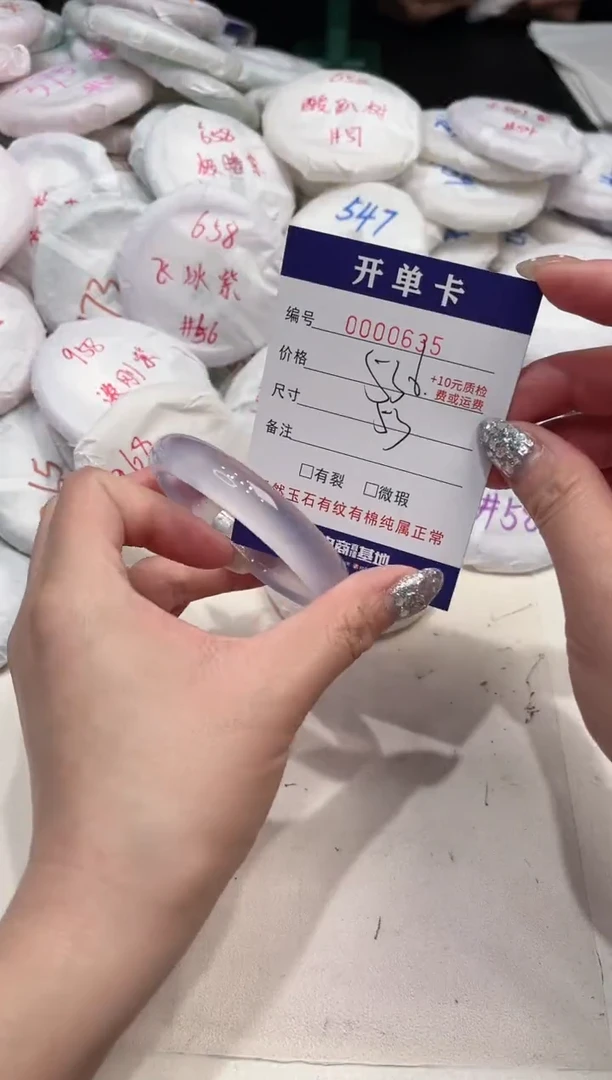 【闪购商品】玛瑙/玉髓手镯未镶嵌635