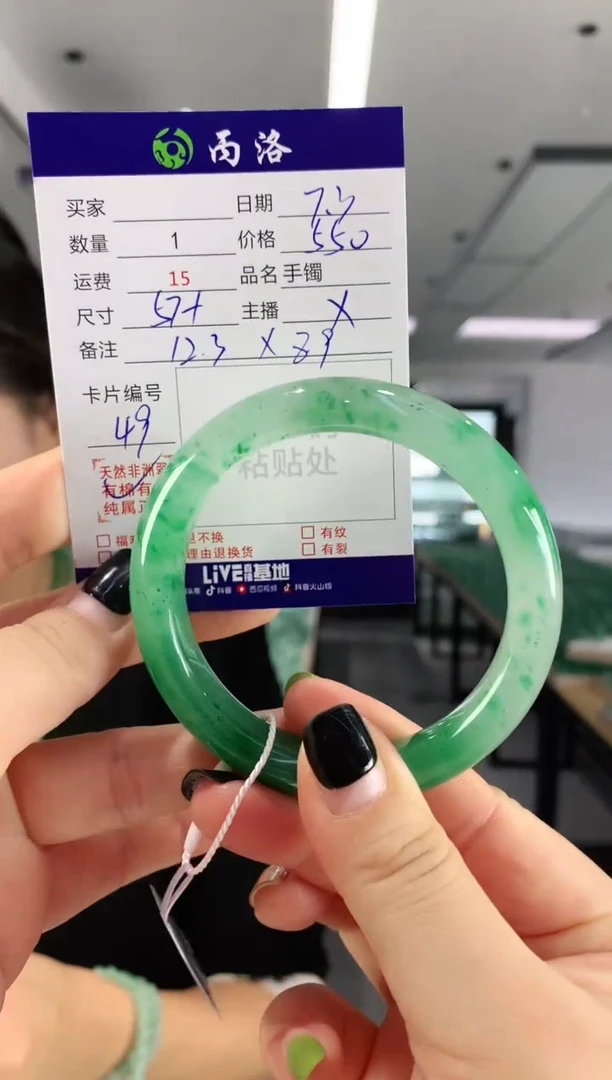手镯石英岩玉未镶嵌57