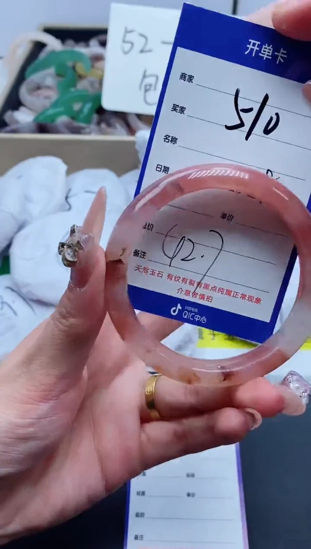 【闪购商品】石英质玉手镯未镶嵌510-58