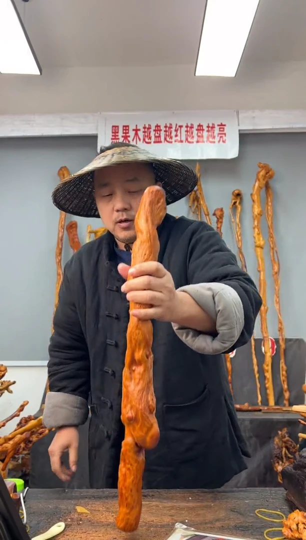 【闪购商品】黑果木其他黑果木960