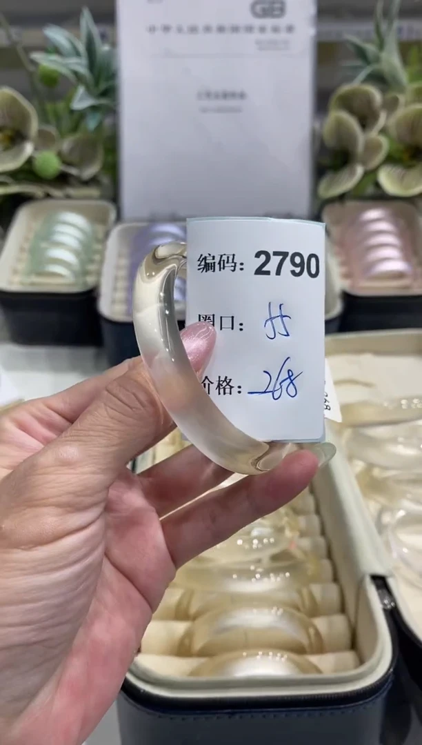 非金属无编码2790
