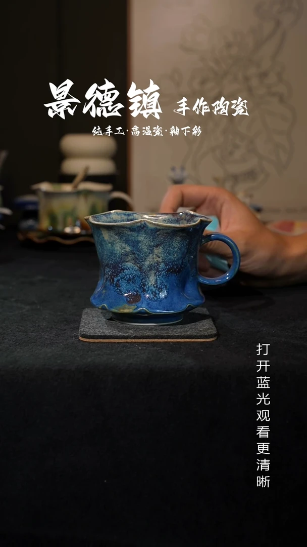 原创景德镇手工高温陶瓷818