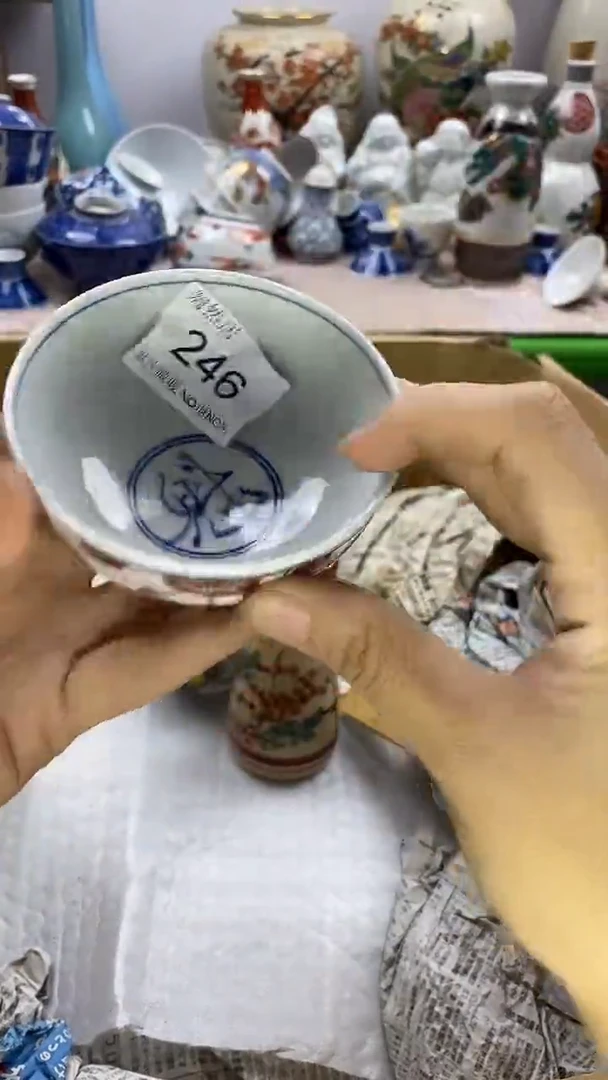 瓷片s****y默认微瑕，谨慎参拍246