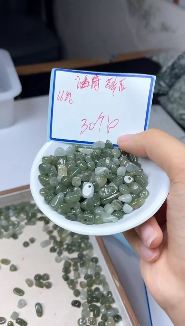 手饰翡翠未镶嵌6696 翡翠 油青碎石  30个10元
