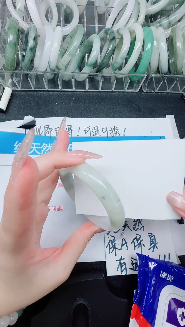 未镶嵌手镯石英质玉777/56.8