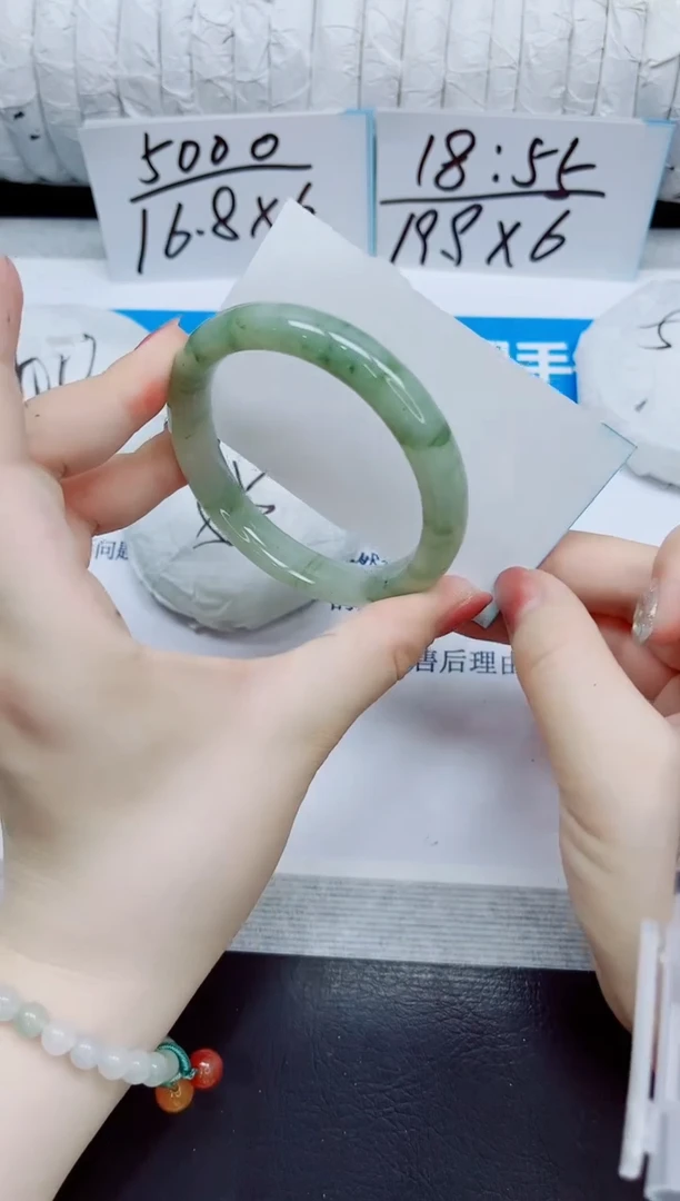 石英质玉手镯未镶嵌73/57.6.