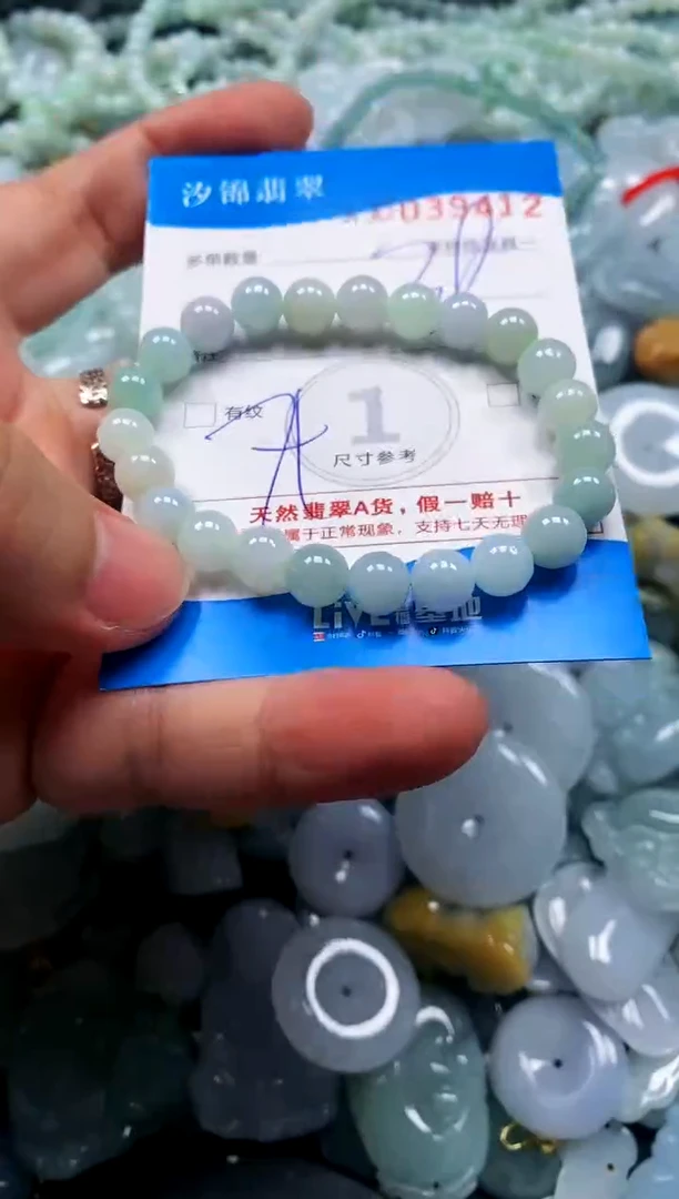 颈饰未镶嵌翡翠闪购商品0039412