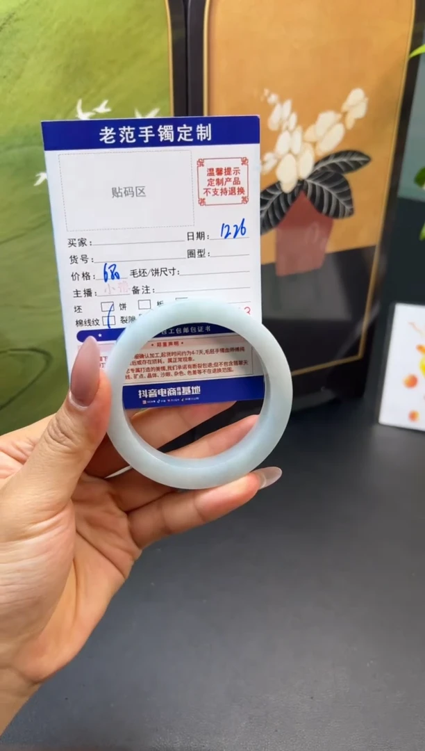 未镶嵌手镯定制翡翠杨*大手镯