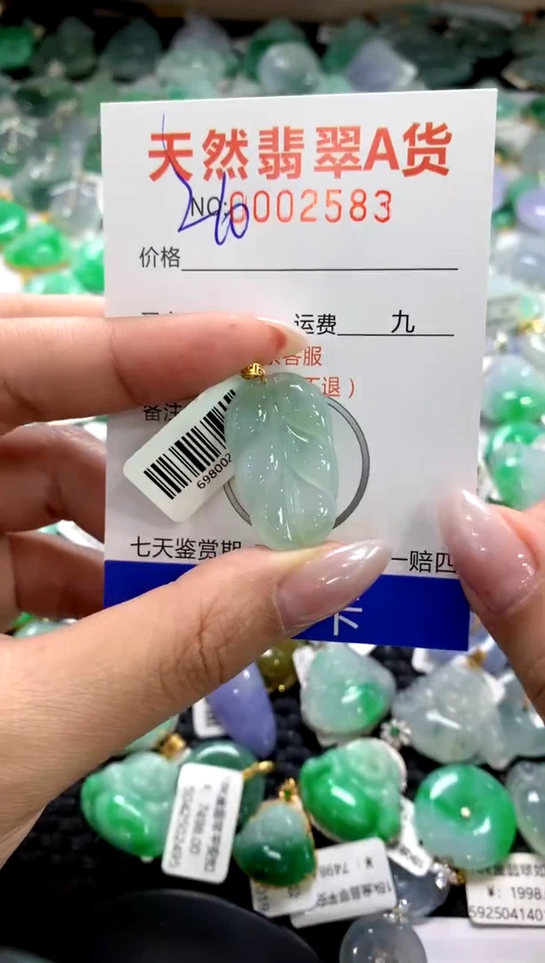颈饰18K金镶嵌翡翠1111111111111111