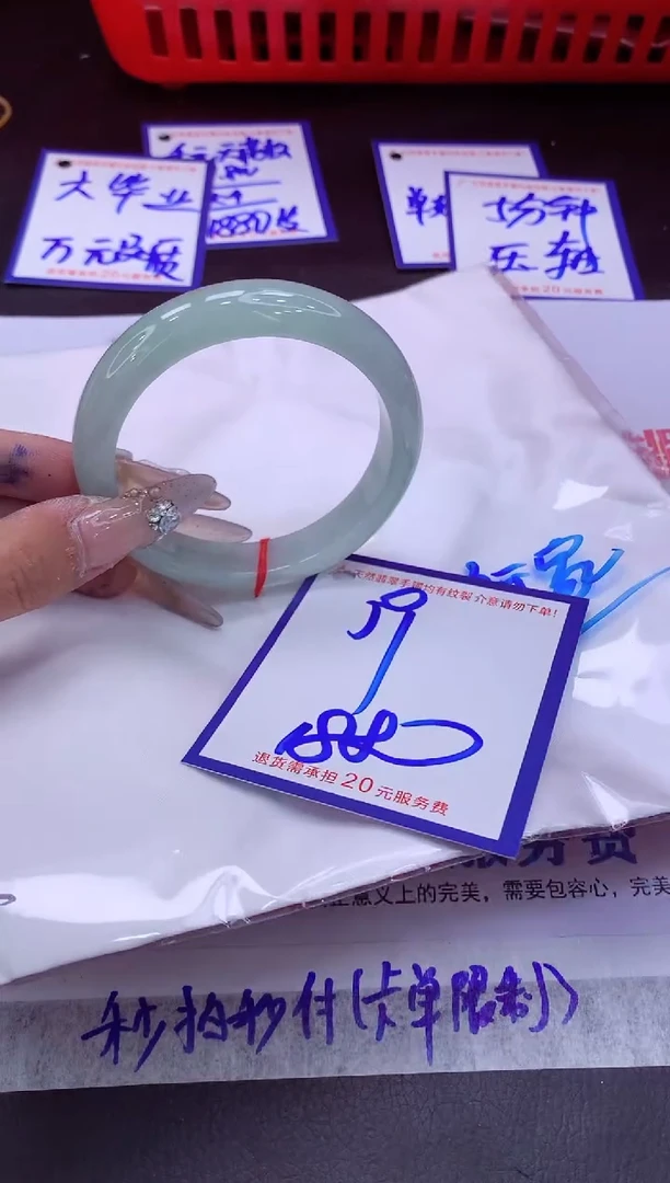 未镶嵌手镯翡翠11111111