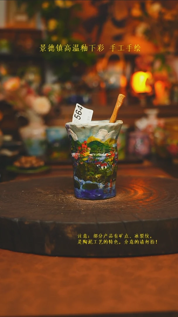 素简暖陶集手作564