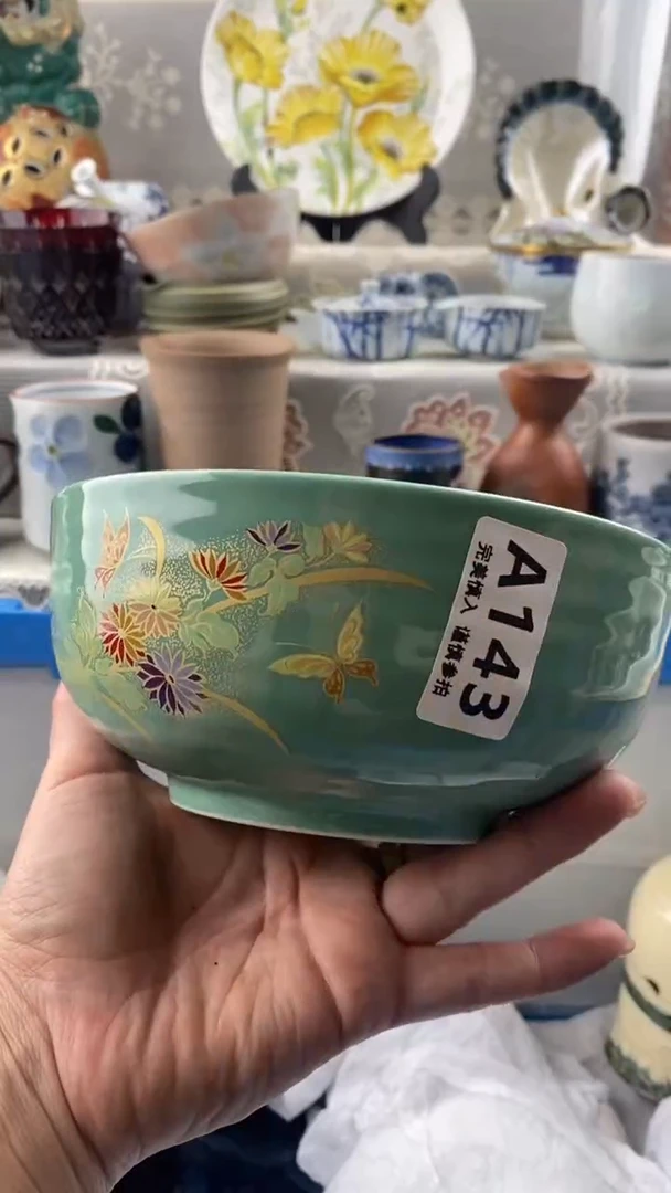 【闪购商品】143