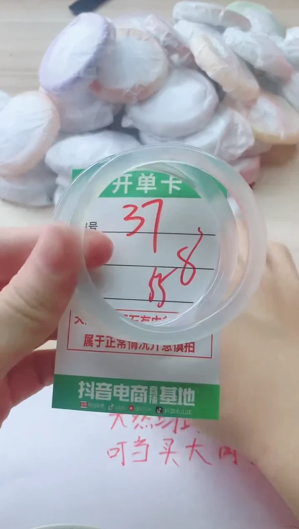 玛瑙/玉髓手镯未镶嵌37