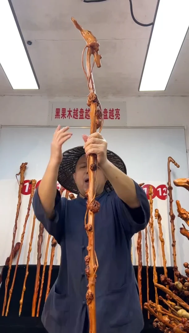 黑果木其他黑果木836