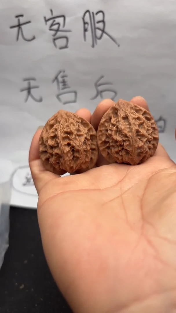 吊坠文玩核桃610平顶