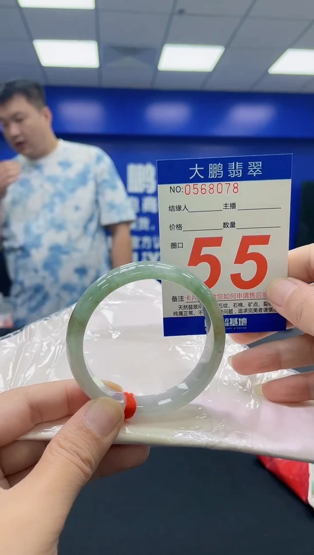 未镶嵌手镯翡翠 AAAAAAAAAA