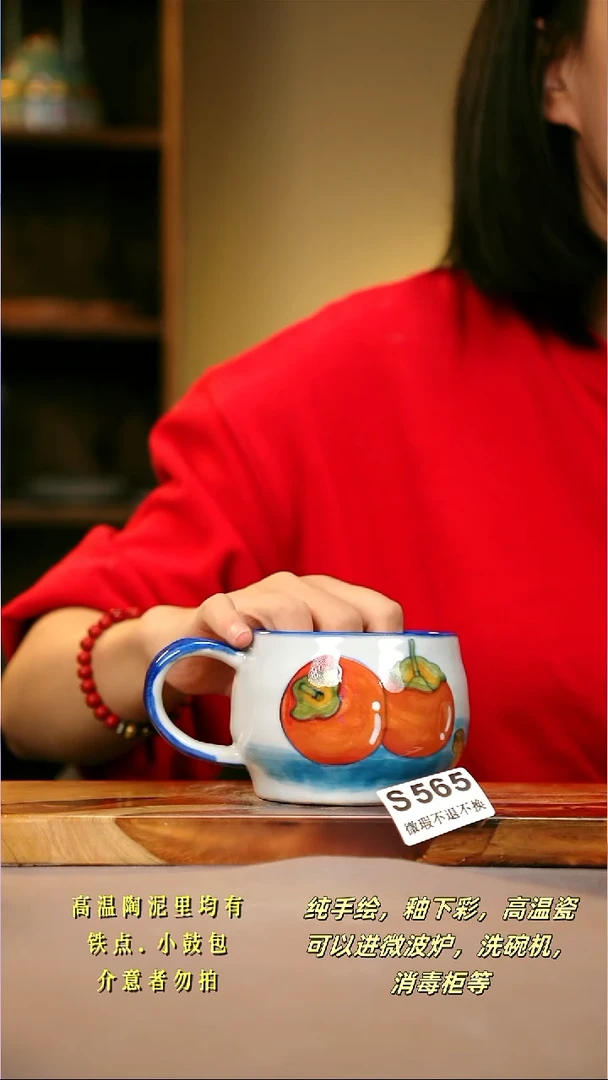 其他WS565陶然集器瓷器