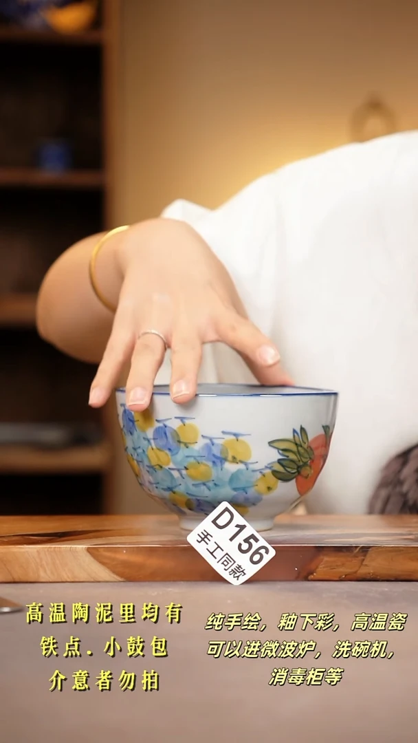 其他D156陶然集器瓷器