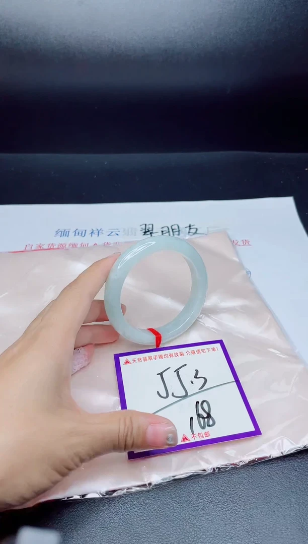 未镶嵌手镯翡翠我