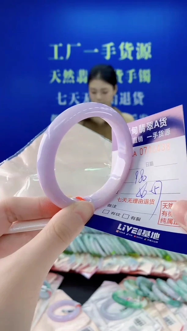 未镶嵌手镯翡翠38