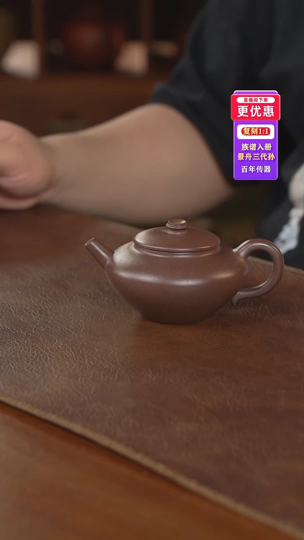 茶壶紫砂紫砂壶紫砂壶