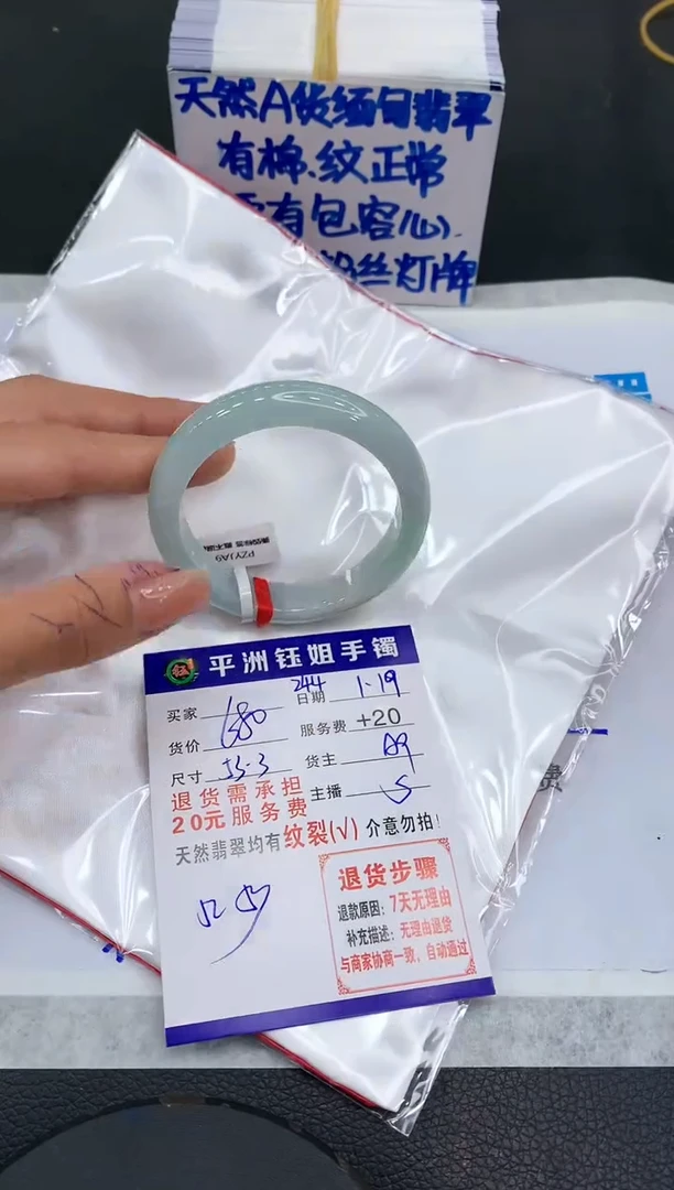 【闪购商品】翡翠手镯未镶嵌1111111111111