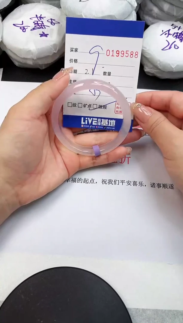 【闪购商品】玛瑙/玉髓手镯未镶嵌9588