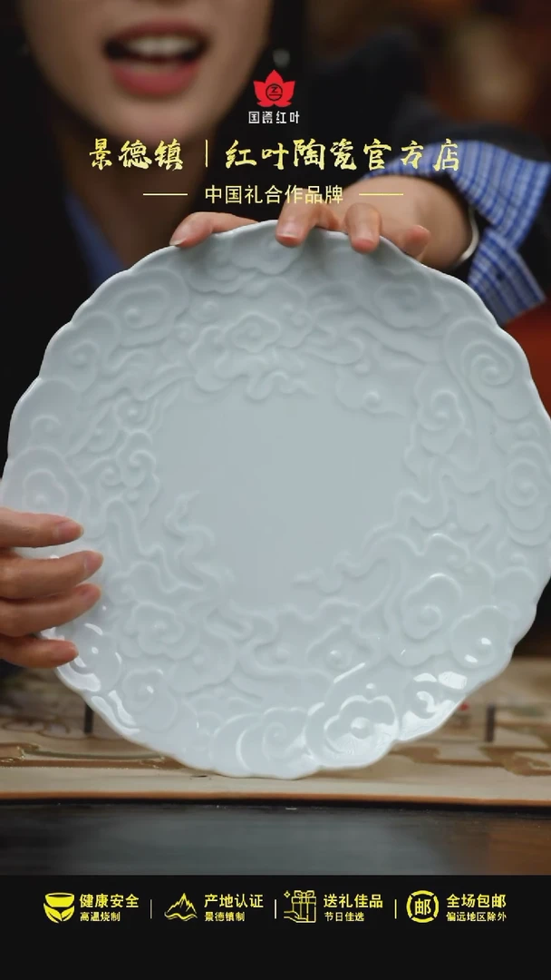 1个正价10寸影青雕刻祥云葵口壶承