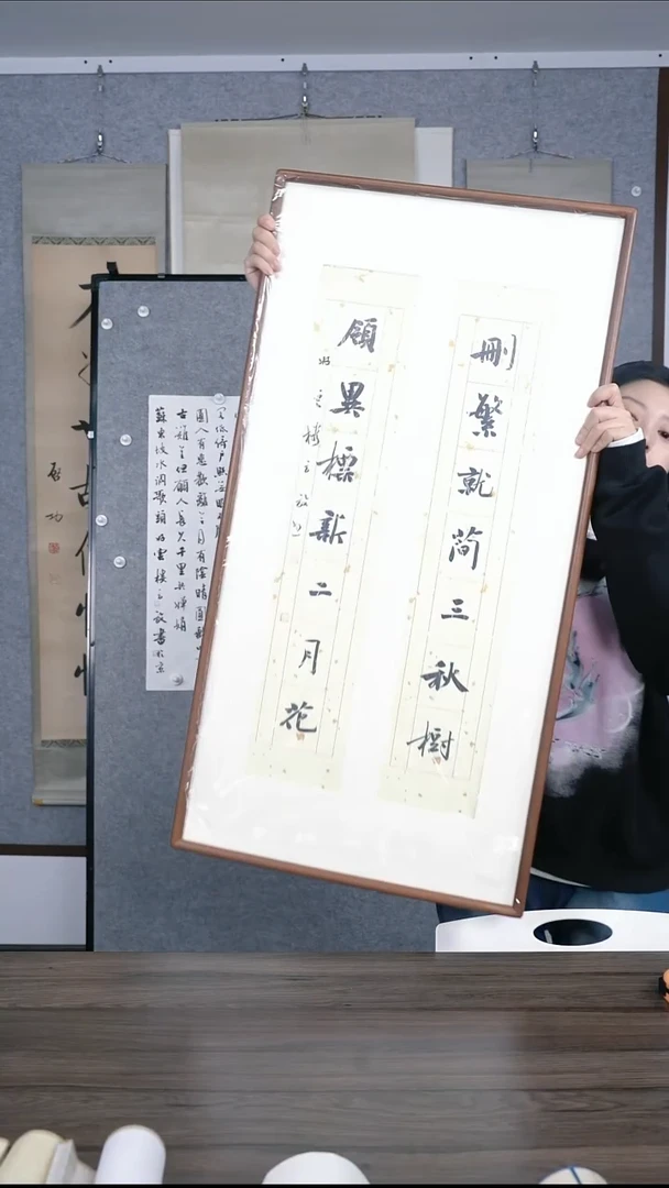 音**典老师楹联作品
