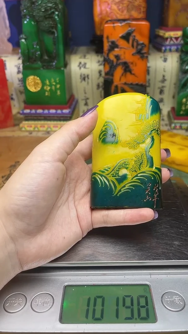 寿山石其他寿山石纂刻石料111