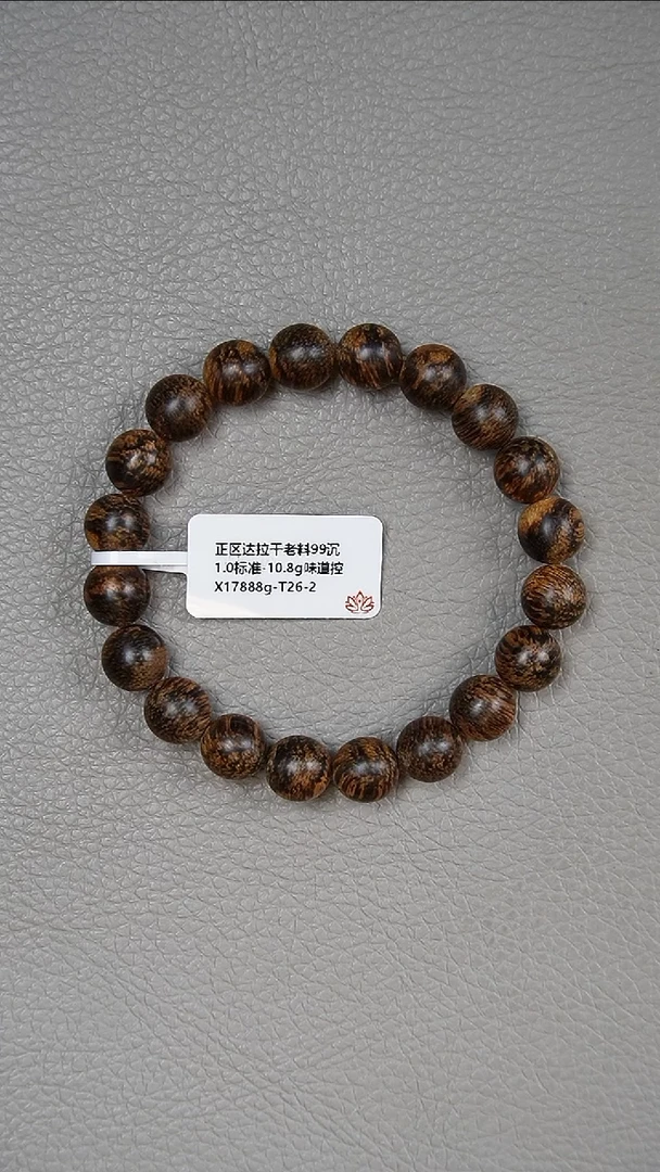 手串沉香1.0-10.8g正区达拉干老料