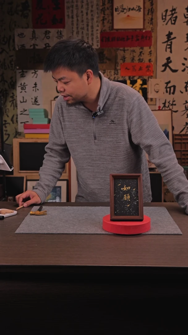 【闪购商品】国画如愿 6寸 小 木 框 手 写