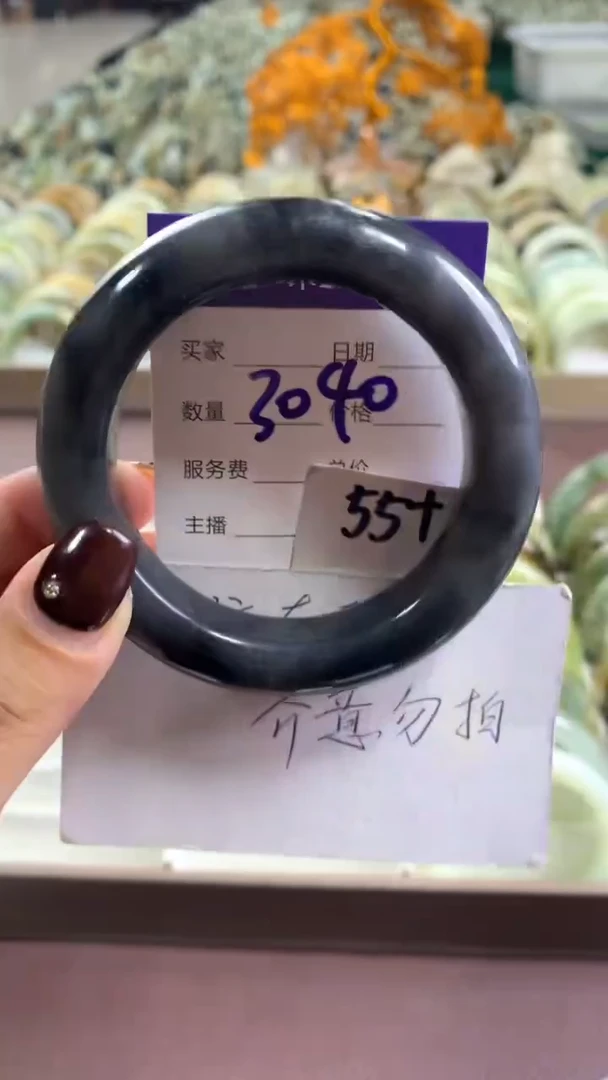 未镶嵌蛇纹石玉手镯3040
