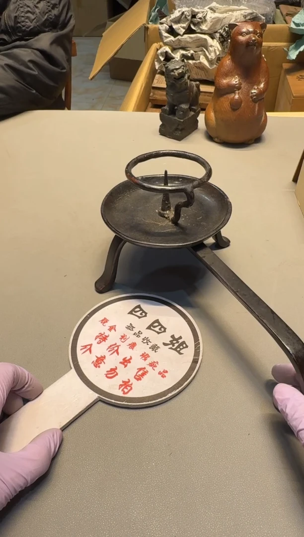 【闪购商品】新年快乐，谨慎参拍哈哈